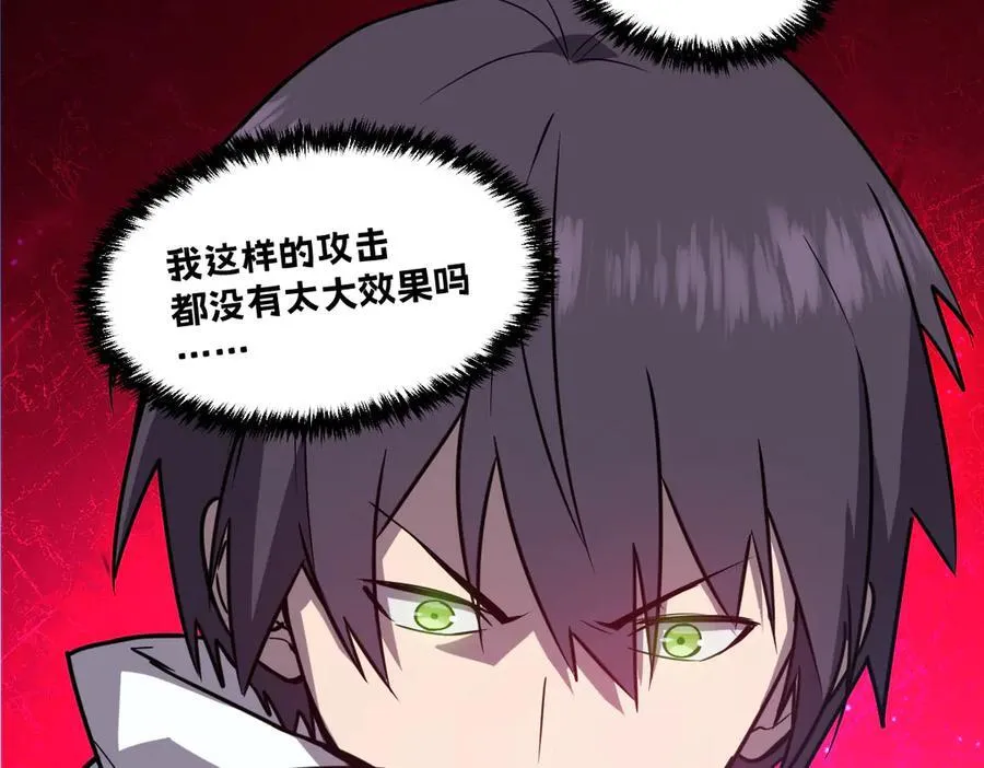 47-不要发出任何声音！！ 第168页