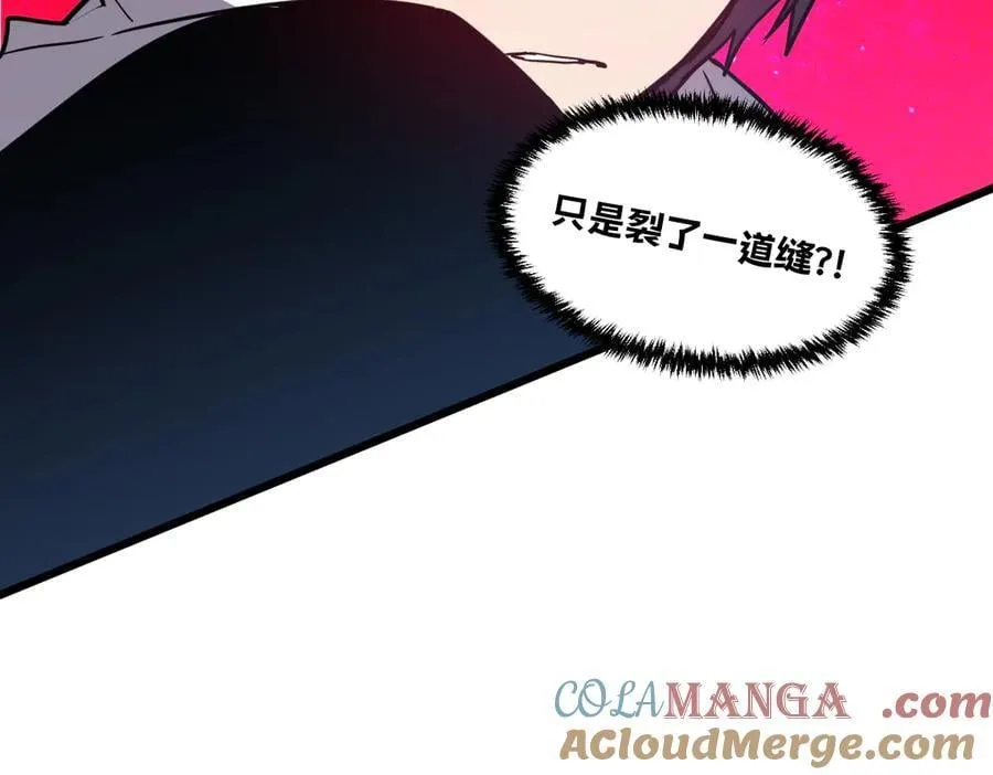 47-不要发出任何声音！！ 第169页