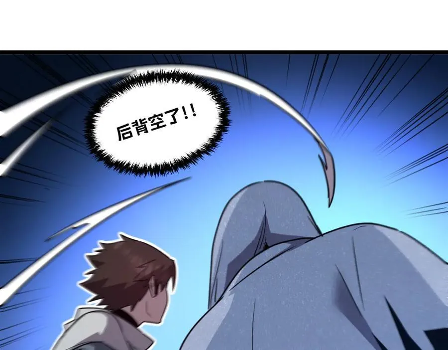 47-不要发出任何声音！！ 第179页