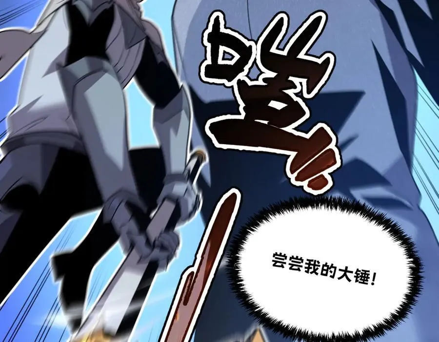 47-不要发出任何声音！！ 第180页