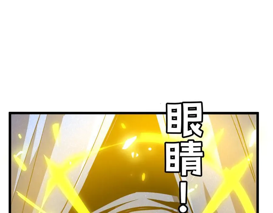 47-不要发出任何声音！！ 第188页