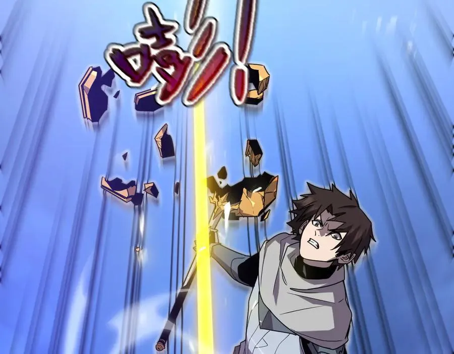 47-不要发出任何声音！！ 第191页