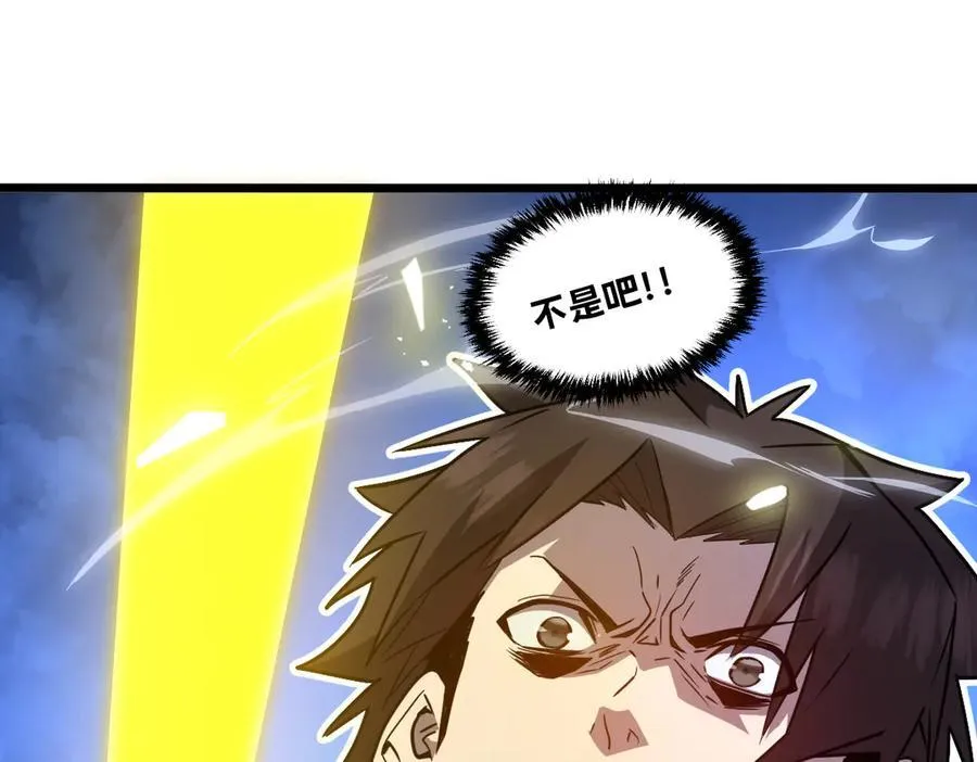 47-不要发出任何声音！！ 第198页