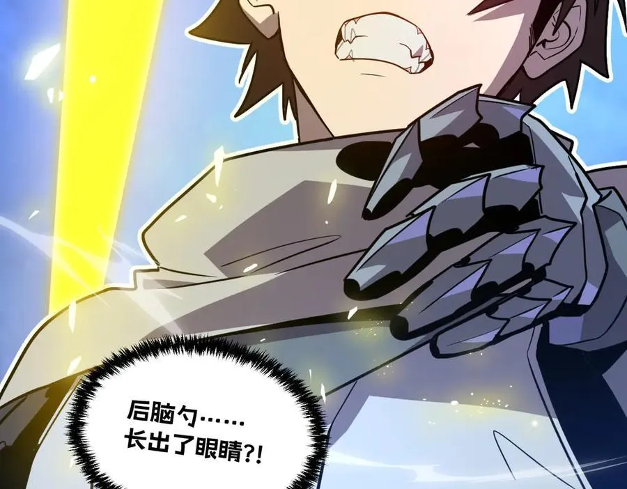 47-不要发出任何声音！！ 第199页