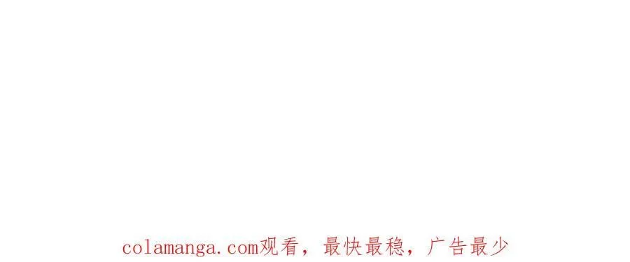 47-不要发出任何声音！！ 第203页