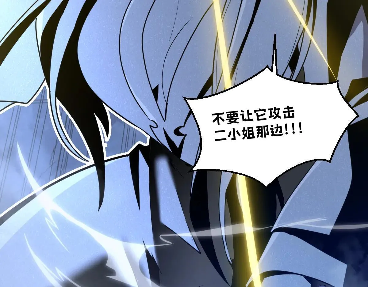 48-感受触觉吧~ 第28页