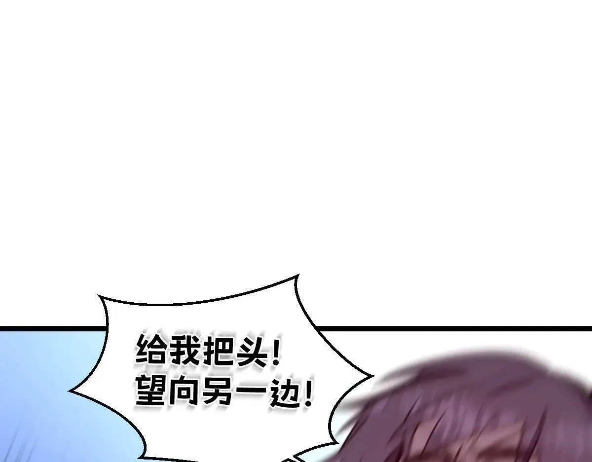 48-感受触觉吧~ 第30页