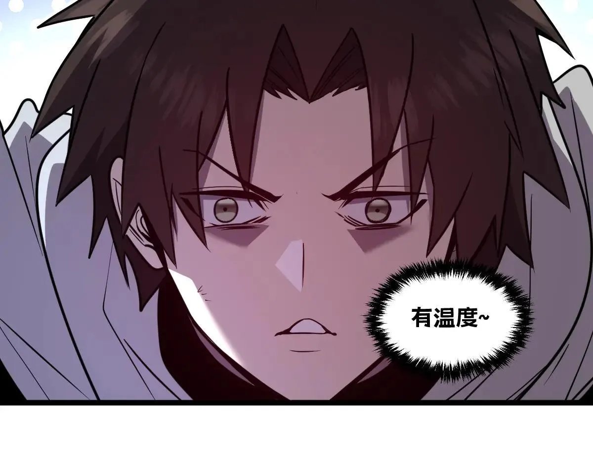 48-感受触觉吧~ 第40页
