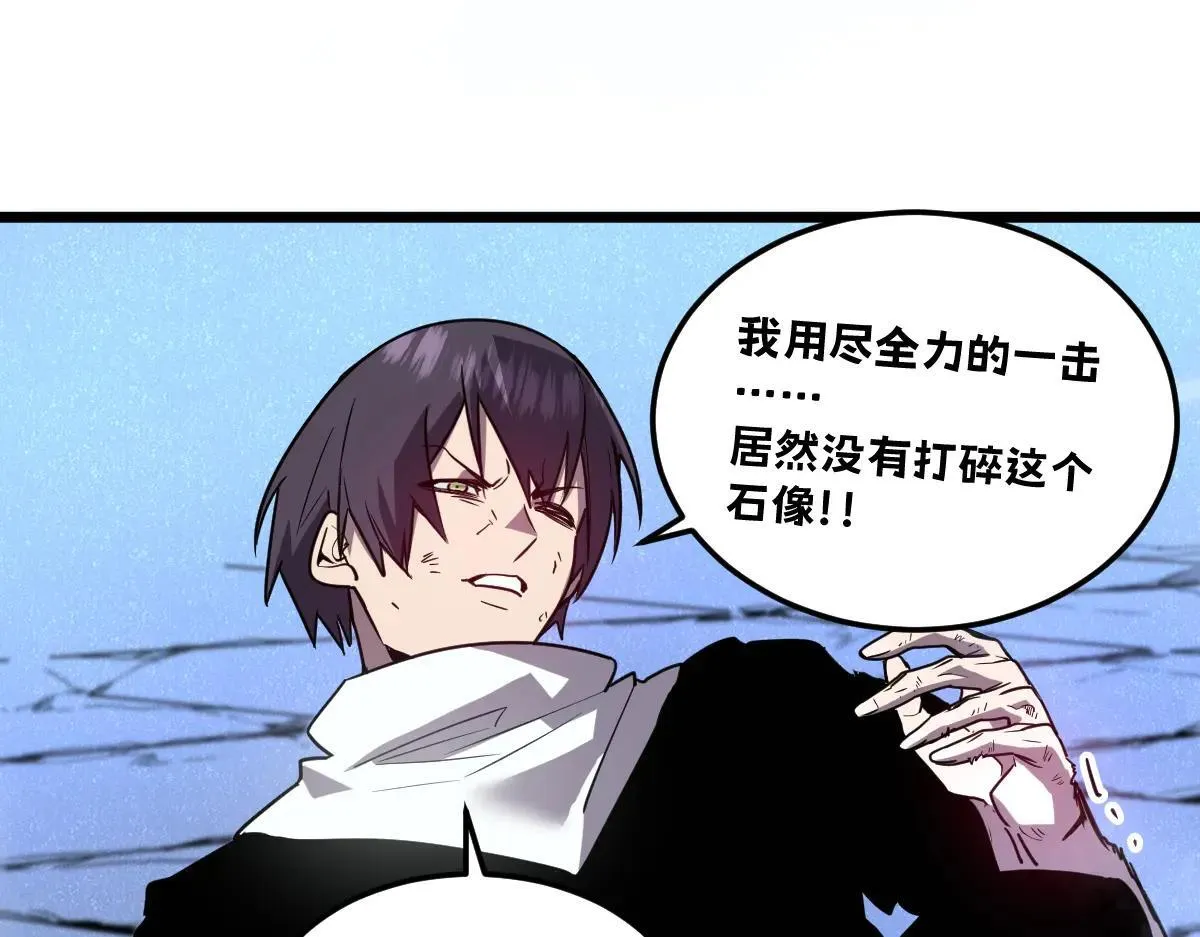 48-感受触觉吧~ 第63页