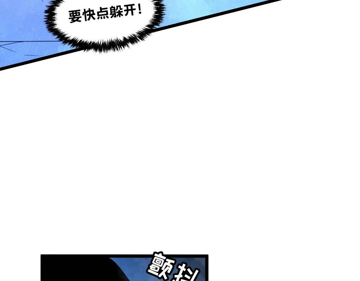 48-感受触觉吧~ 第76页