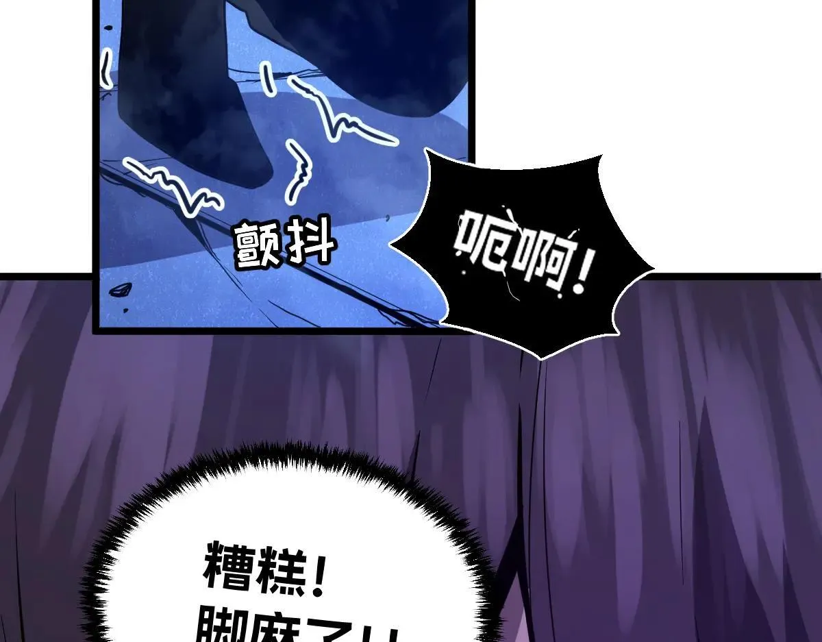 48-感受触觉吧~ 第78页