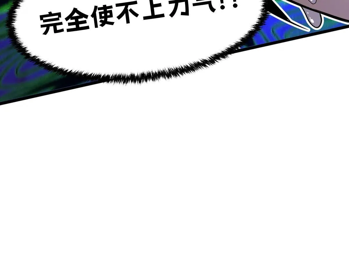 48-感受触觉吧~ 第80页