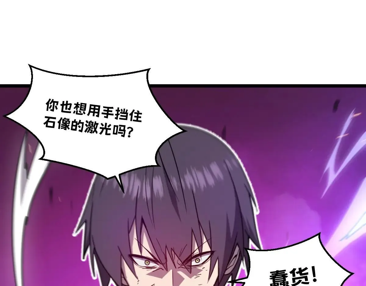 48-感受触觉吧~ 第88页