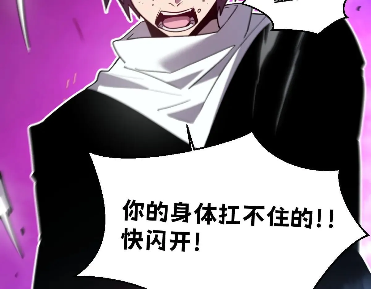 48-感受触觉吧~ 第89页
