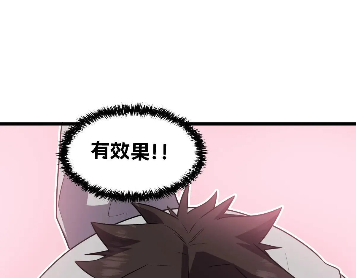 48-感受触觉吧~ 第108页