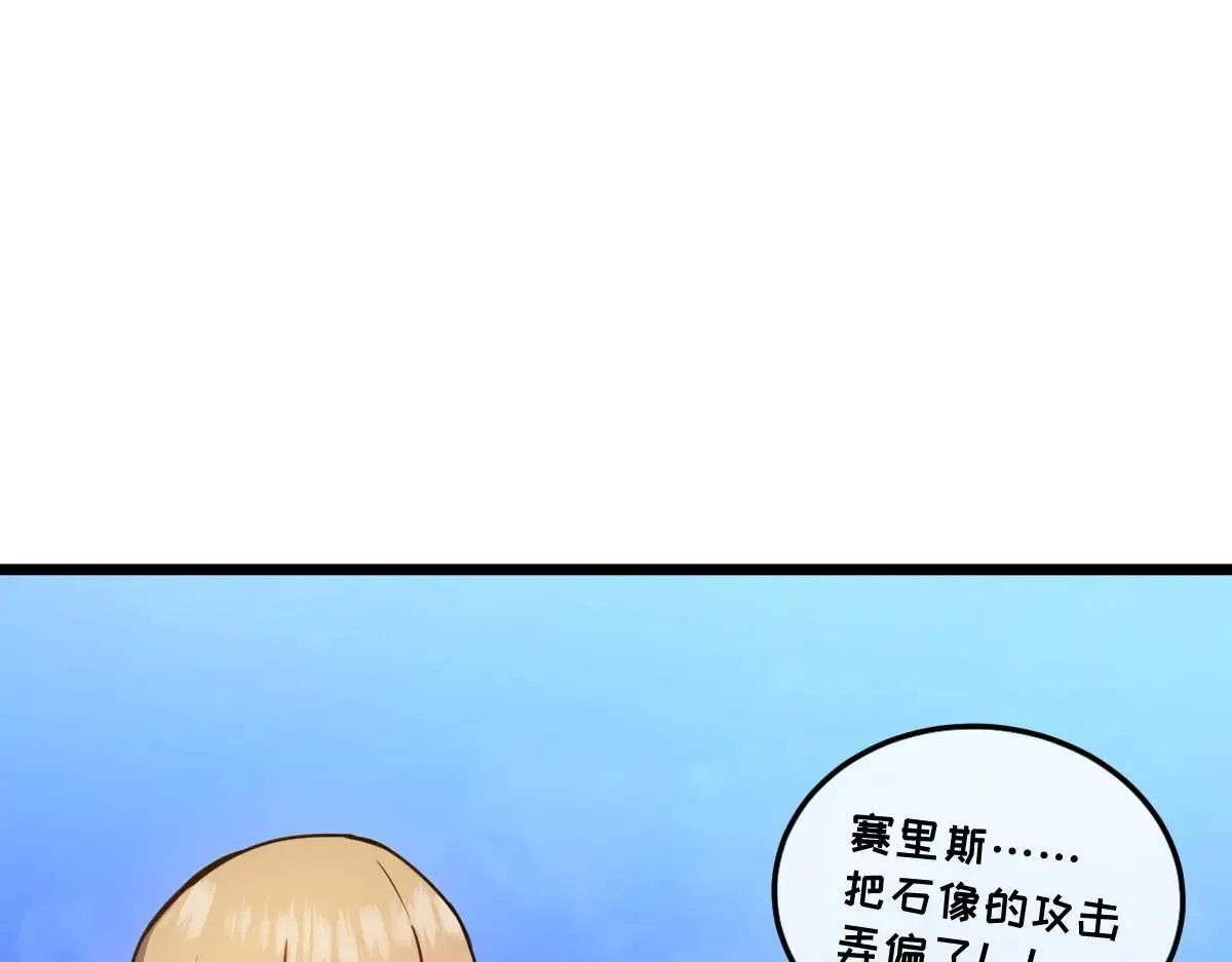 48-感受触觉吧~ 第114页