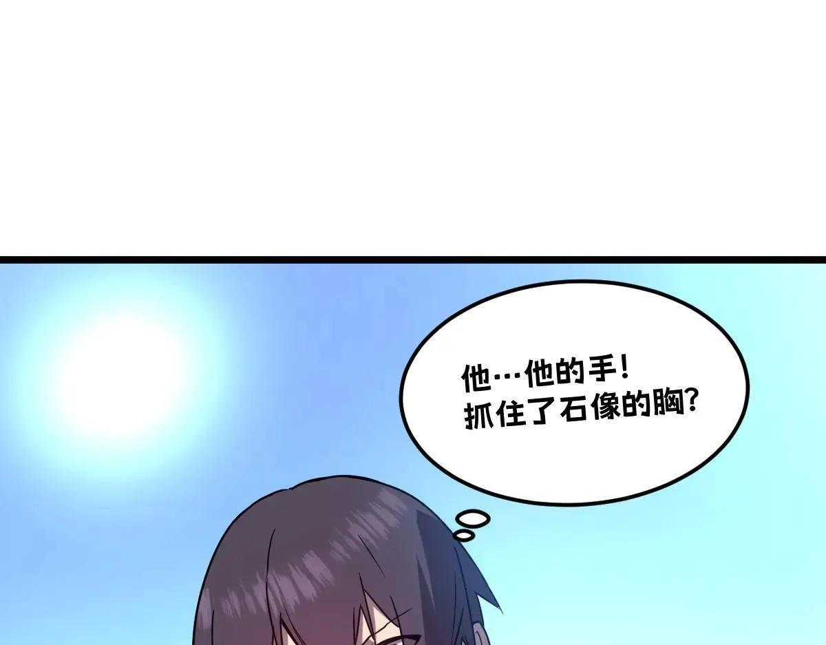 48-感受触觉吧~ 第117页