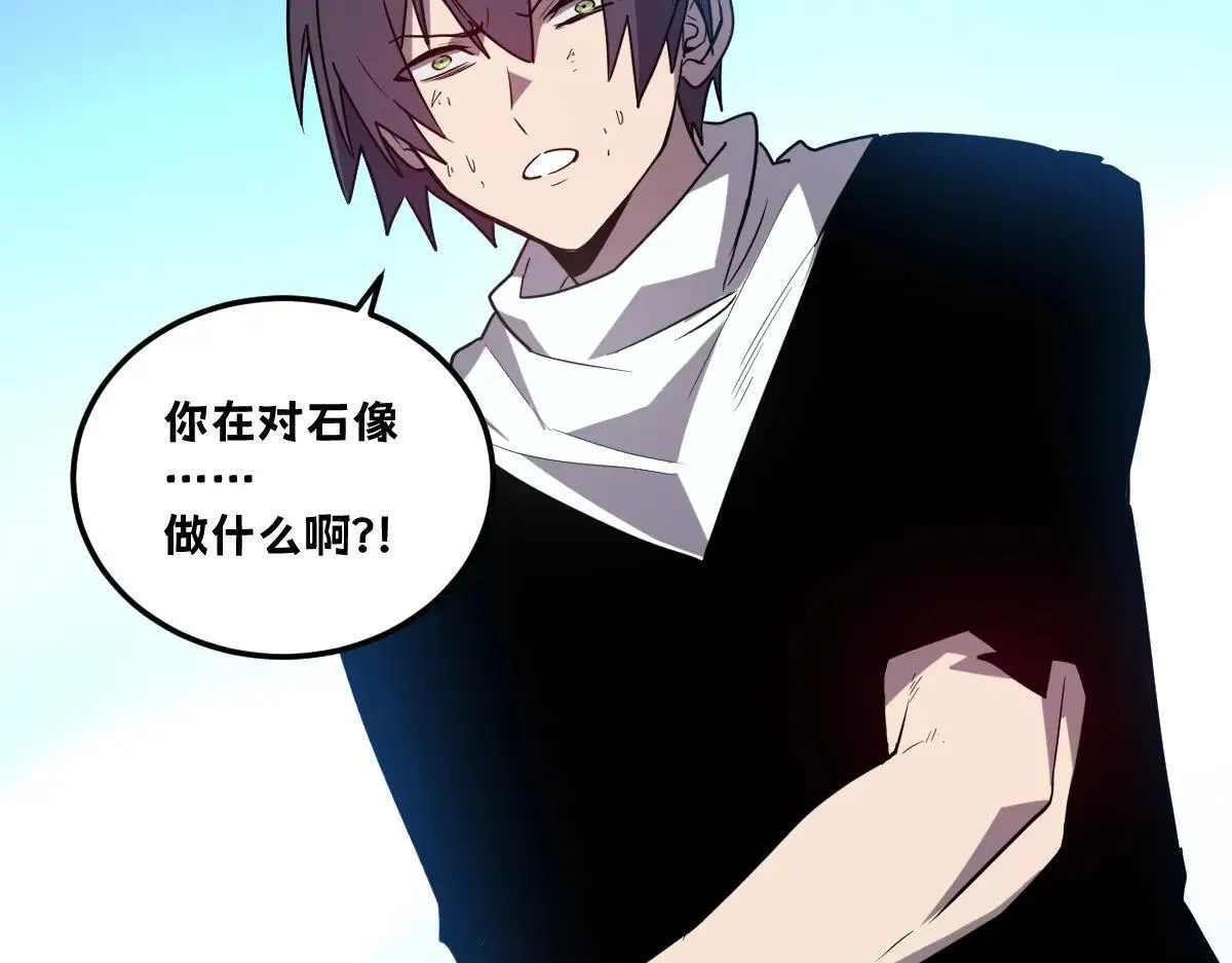 48-感受触觉吧~ 第118页