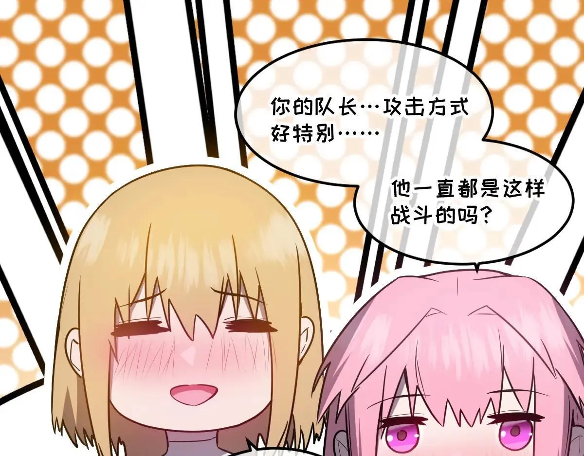 48-感受触觉吧~ 第145页
