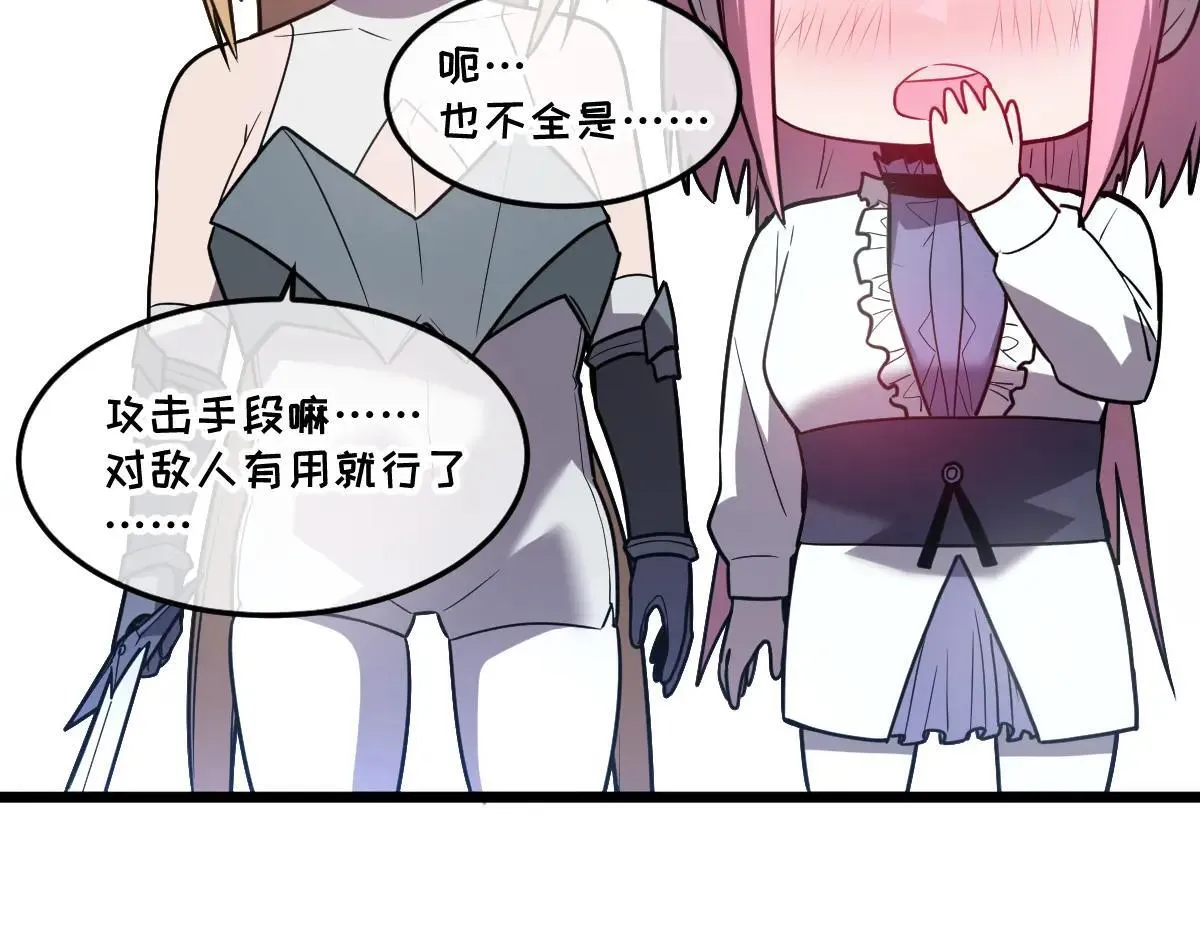 48-感受触觉吧~ 第146页
