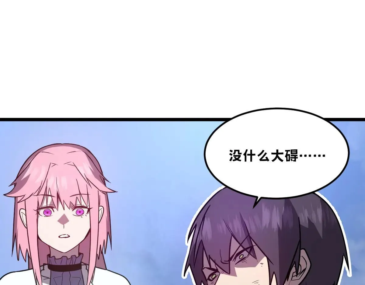 48-感受触觉吧~ 第151页
