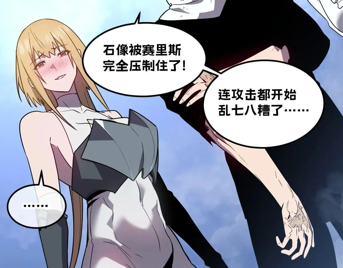 48-感受触觉吧~ 第182页