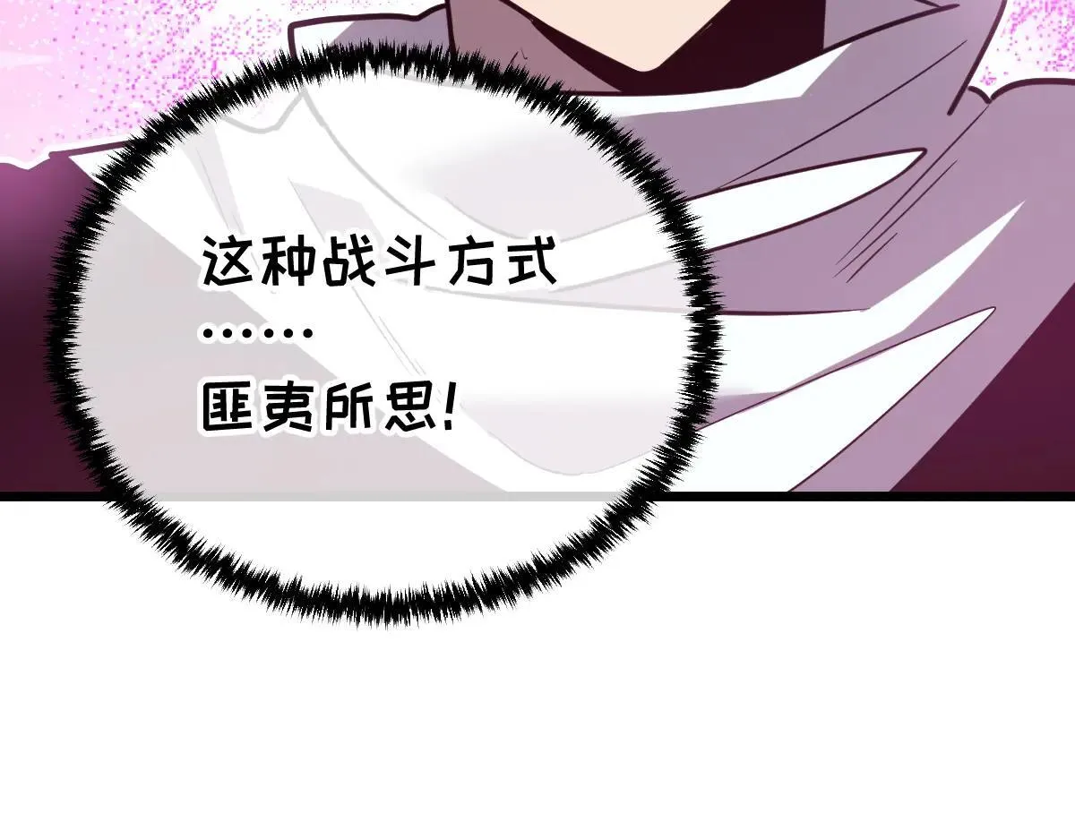 48-感受触觉吧~ 第199页