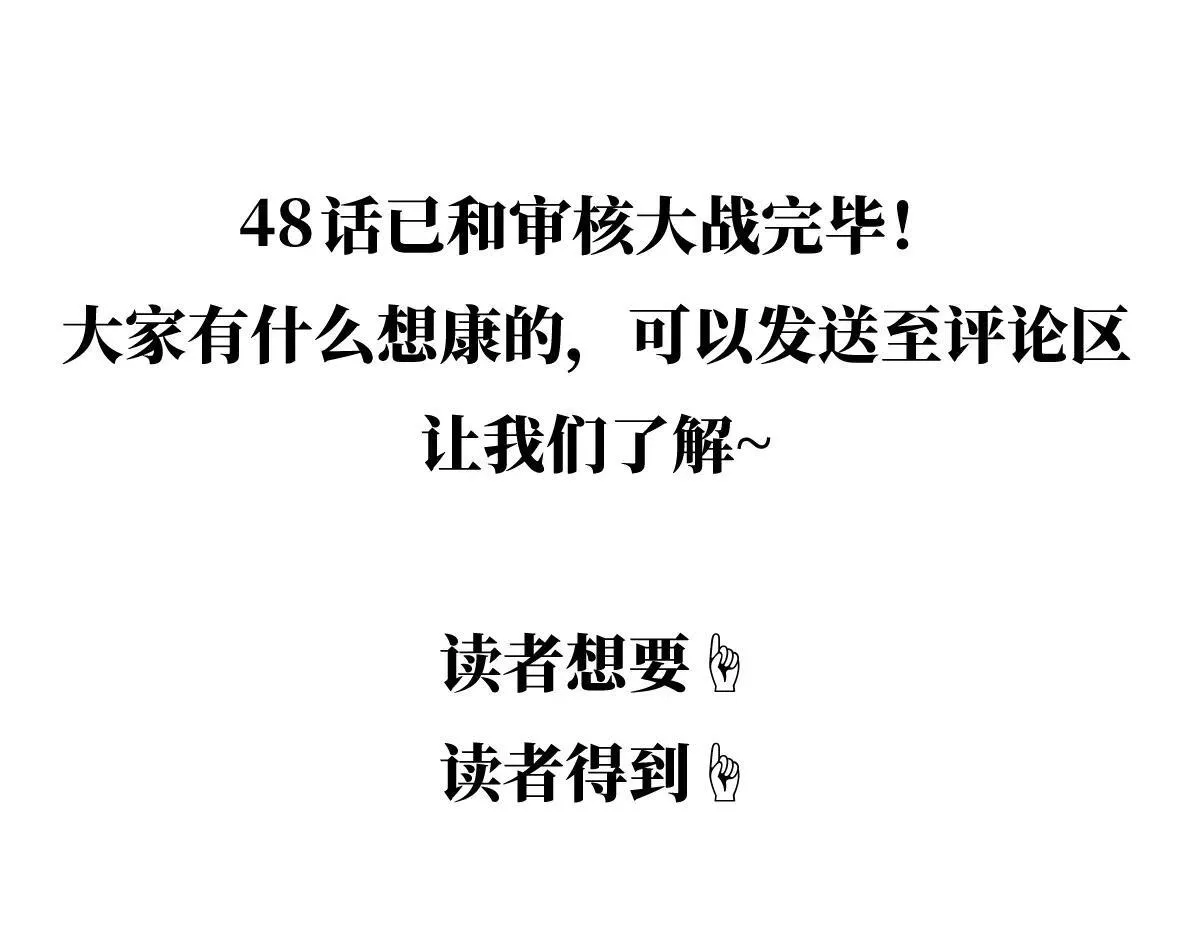 48-感受触觉吧~ 第201页