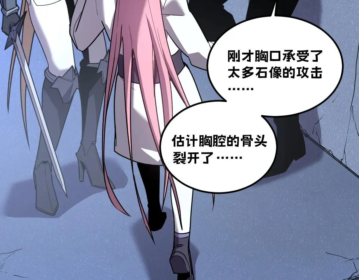49-害羞的少女 第3页
