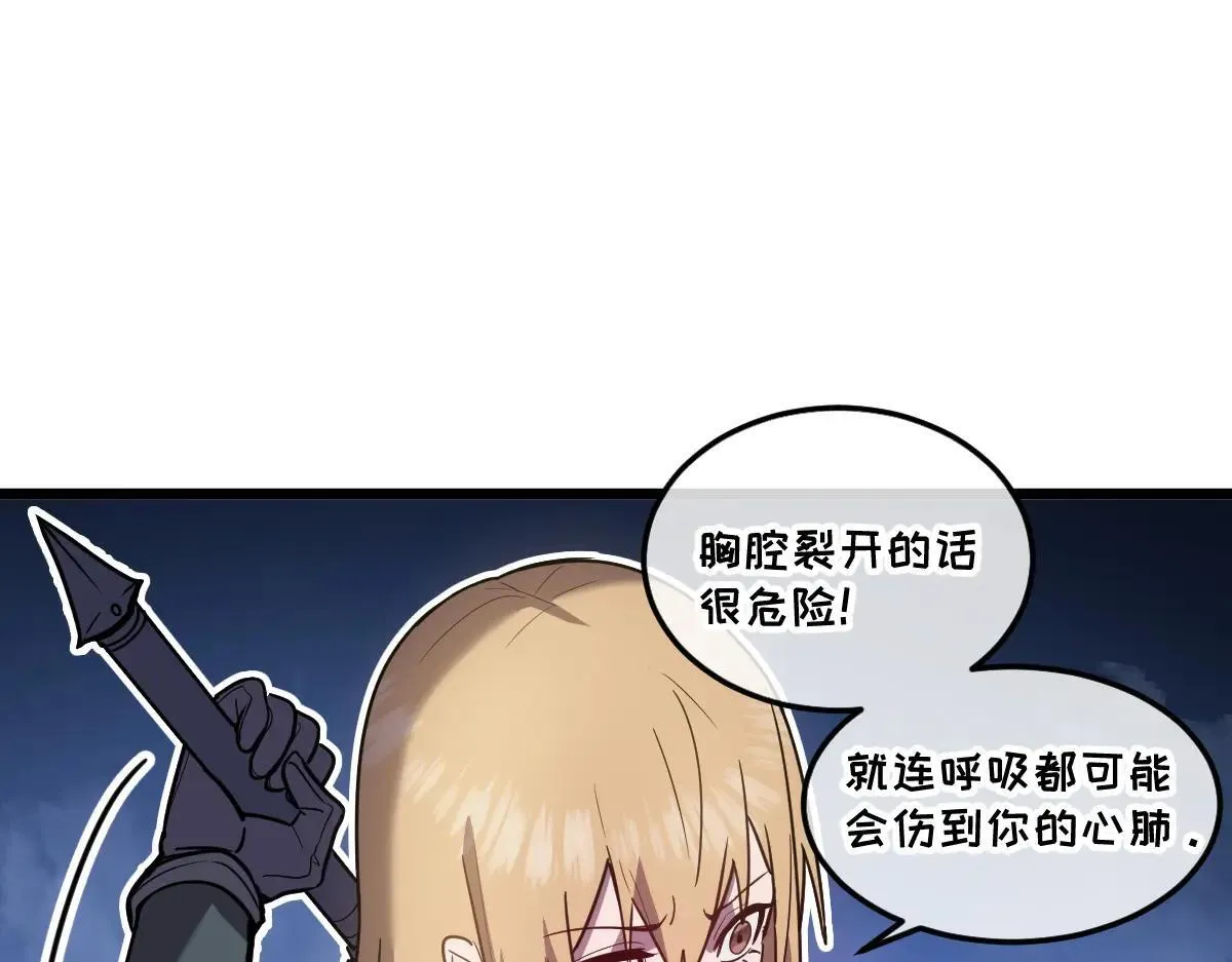 49-害羞的少女 第5页