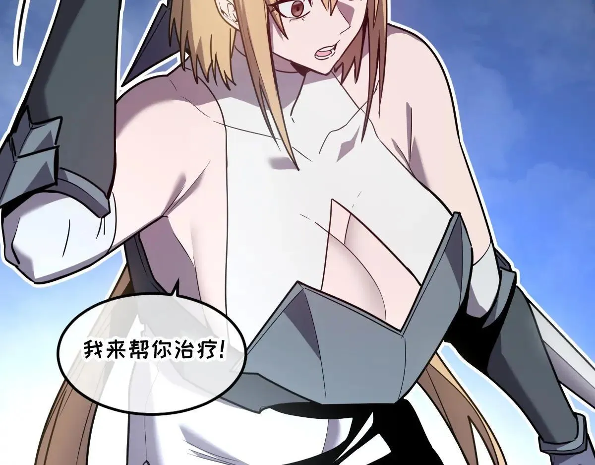 49-害羞的少女 第6页