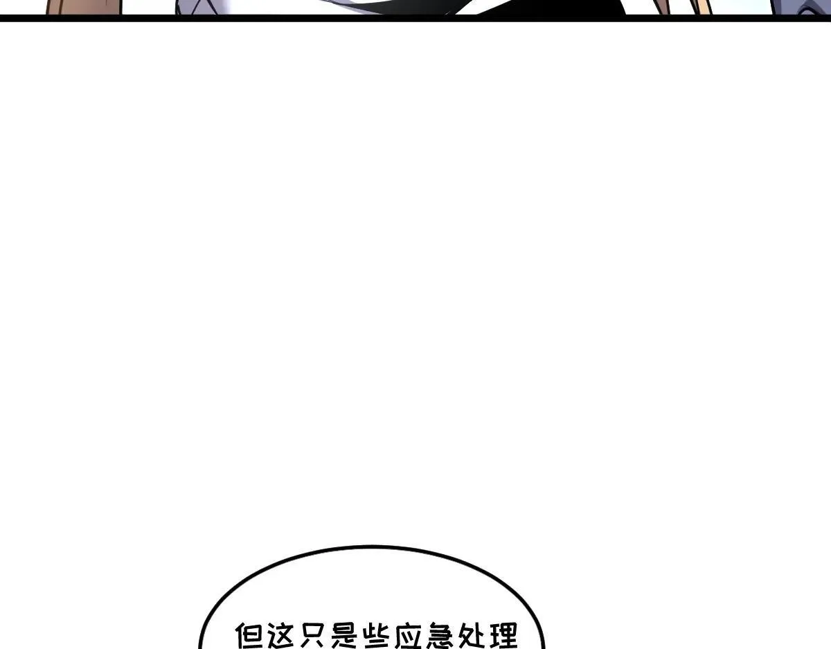 49-害羞的少女 第7页