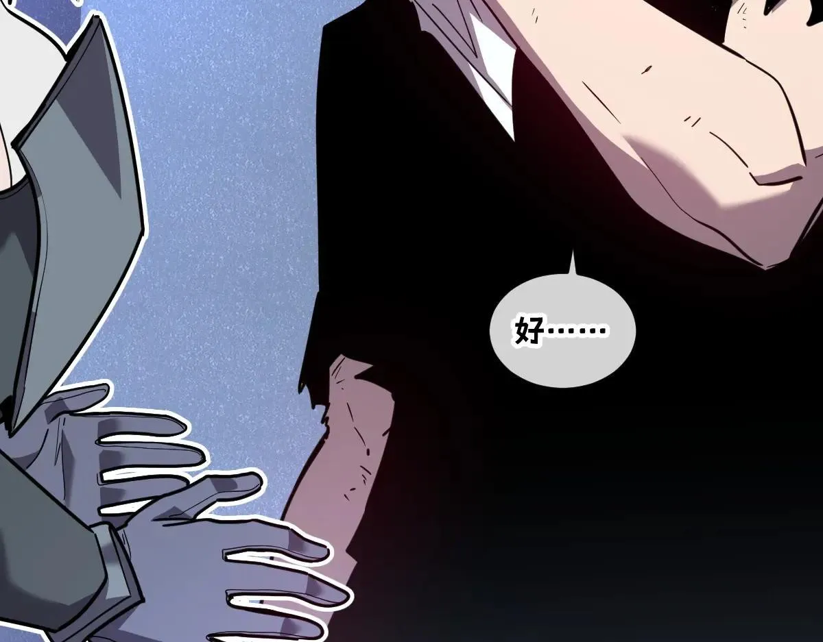 49-害羞的少女 第9页