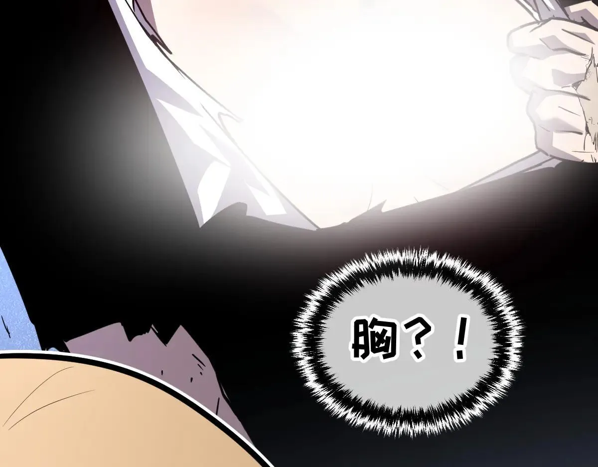 49-害羞的少女 第13页