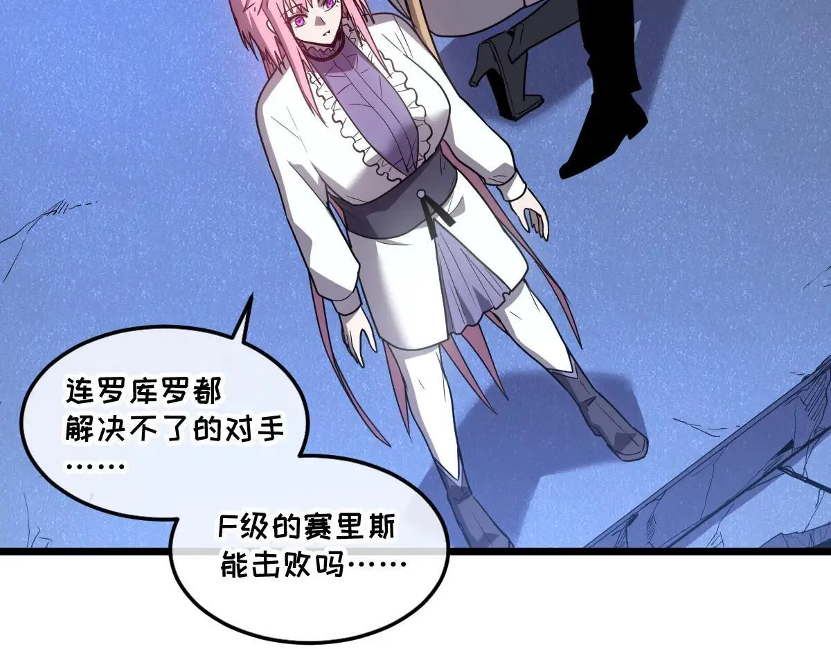 49-害羞的少女 第18页
