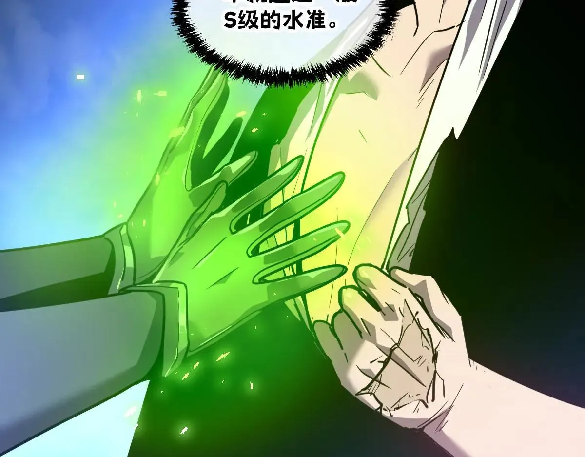 49-害羞的少女 第21页