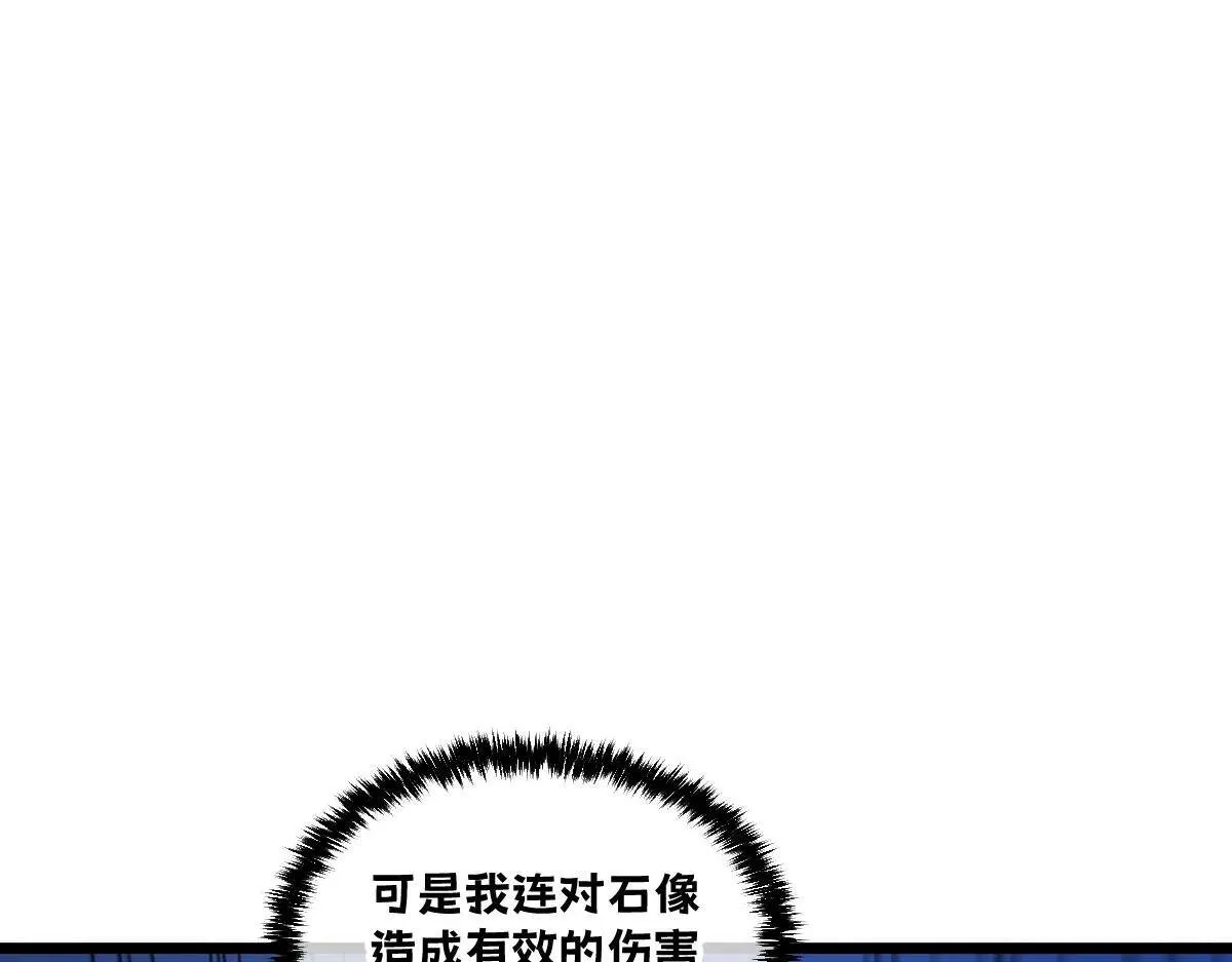 49-害羞的少女 第23页