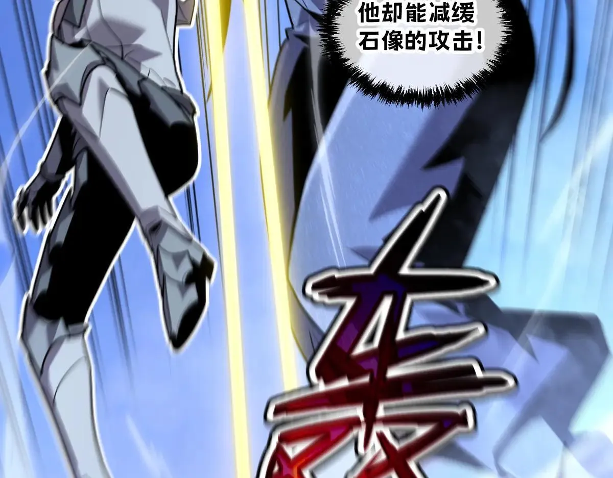 49-害羞的少女 第25页