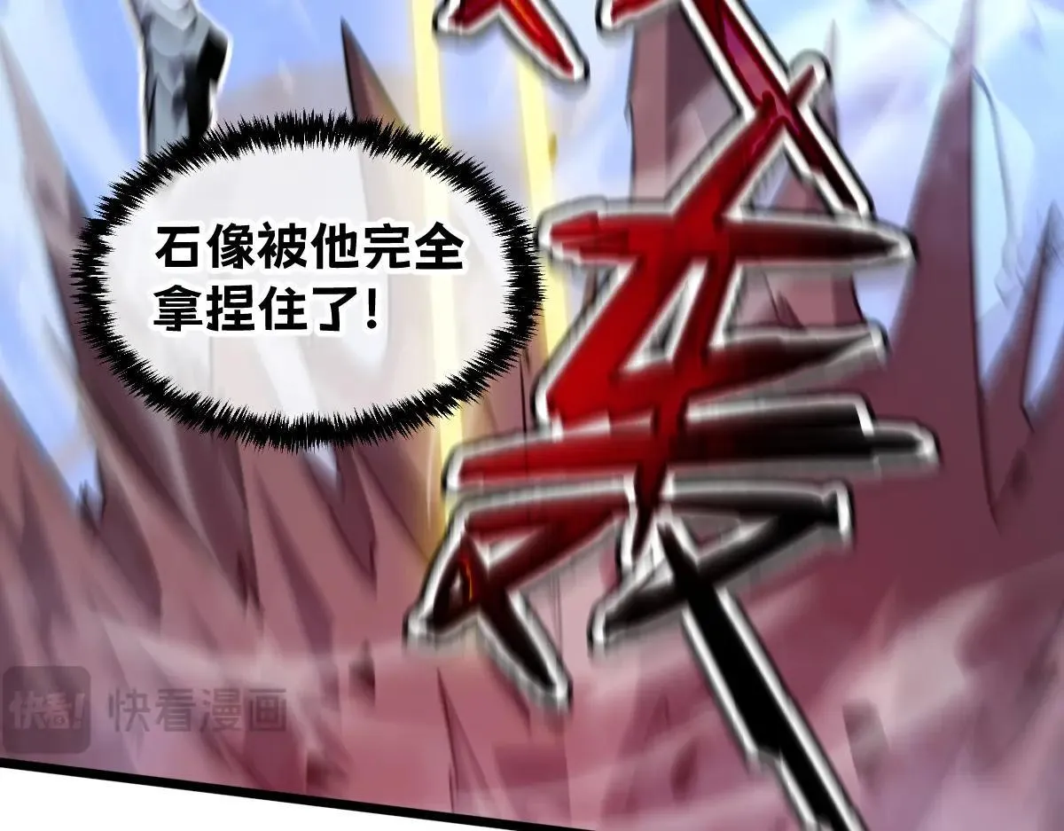 49-害羞的少女 第26页