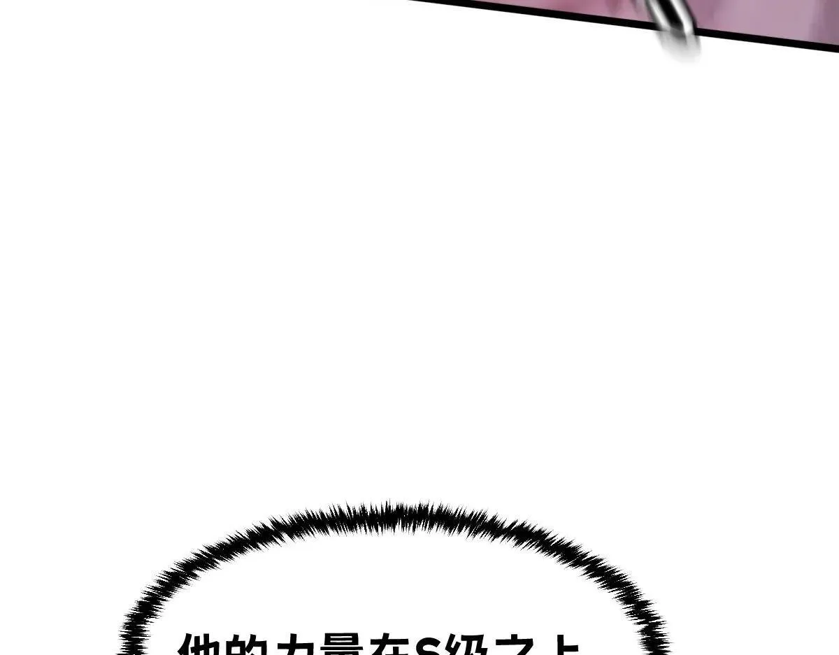 49-害羞的少女 第27页