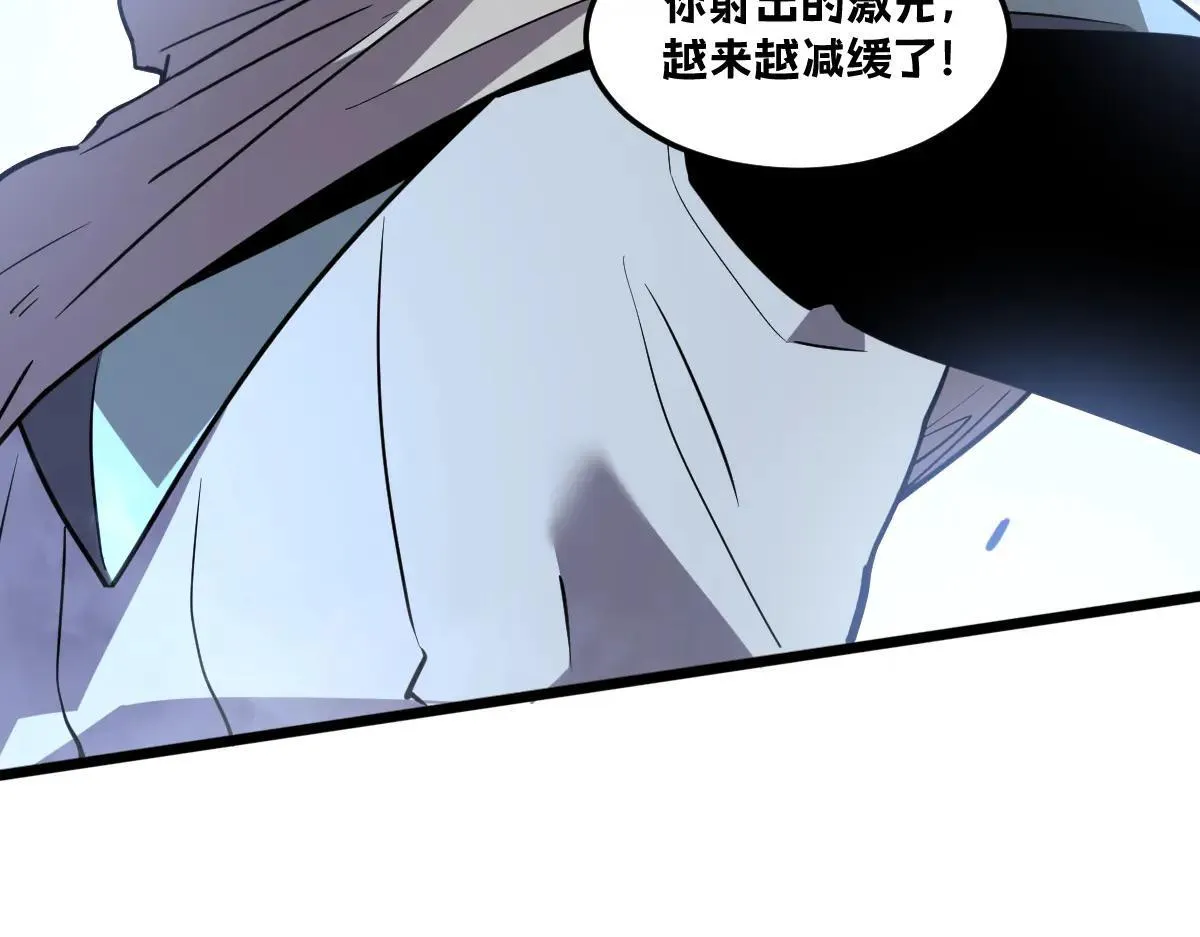 49-害羞的少女 第29页