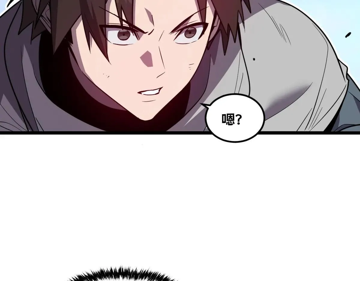 49-害羞的少女 第41页