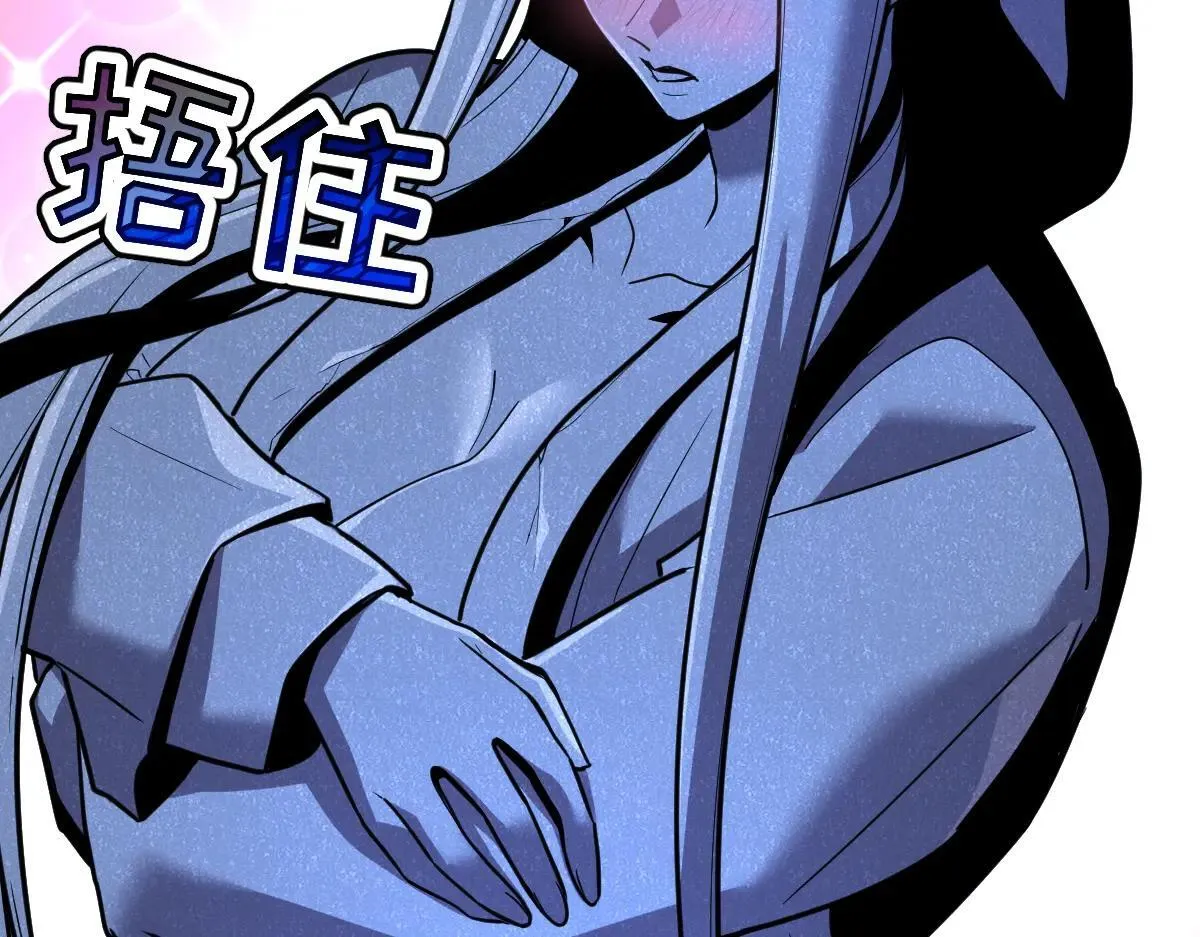 49-害羞的少女 第43页