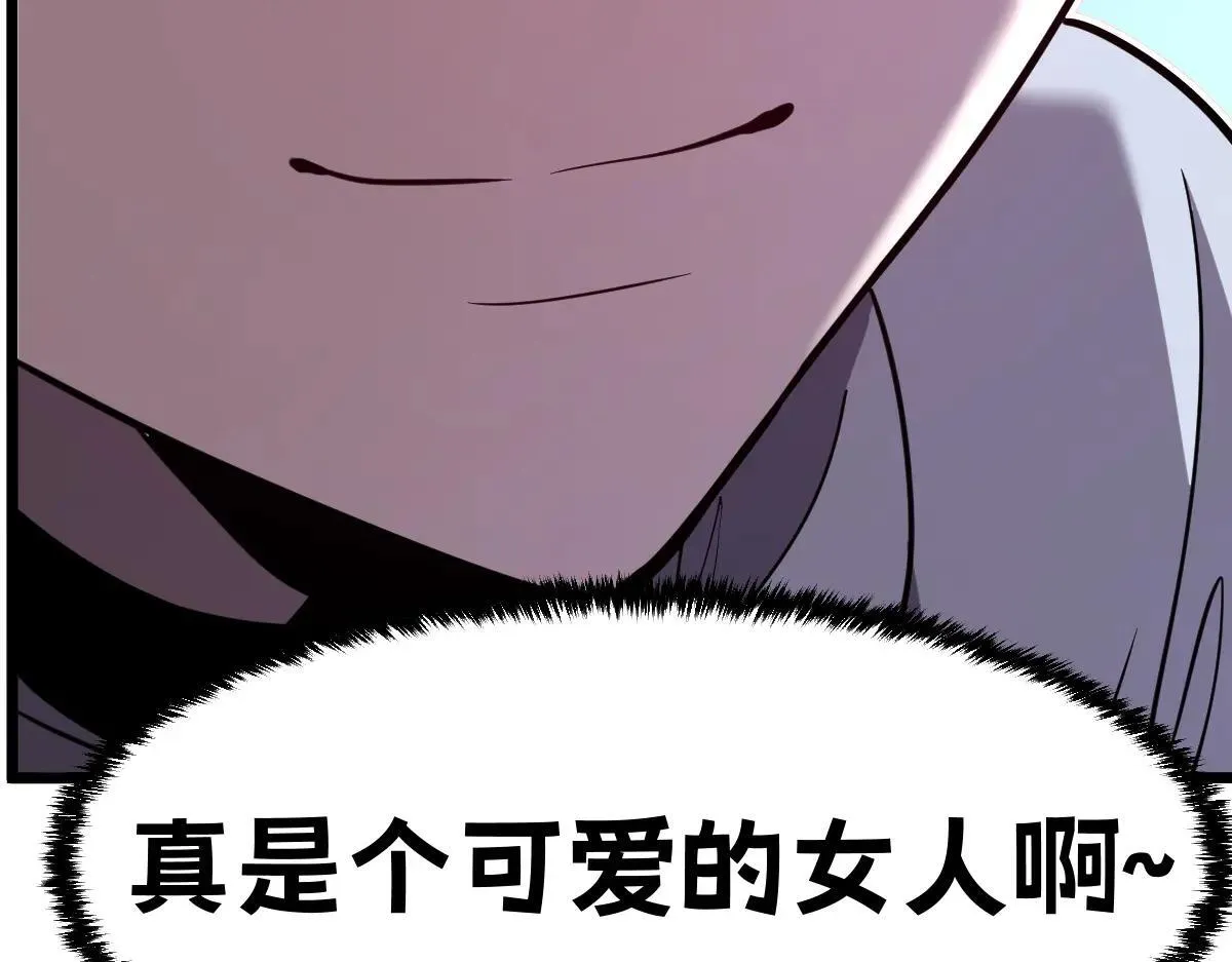 49-害羞的少女 第47页