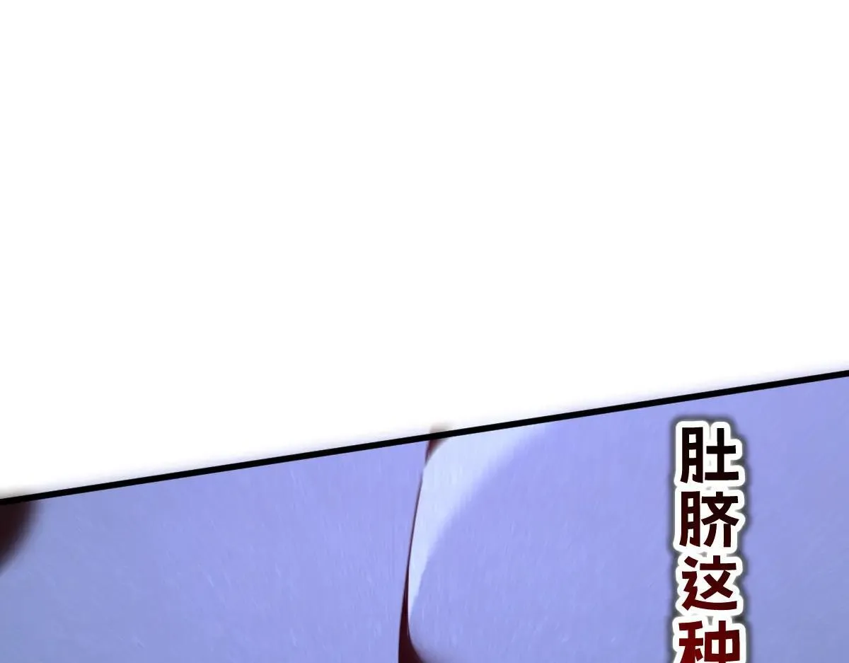 49-害羞的少女 第60页