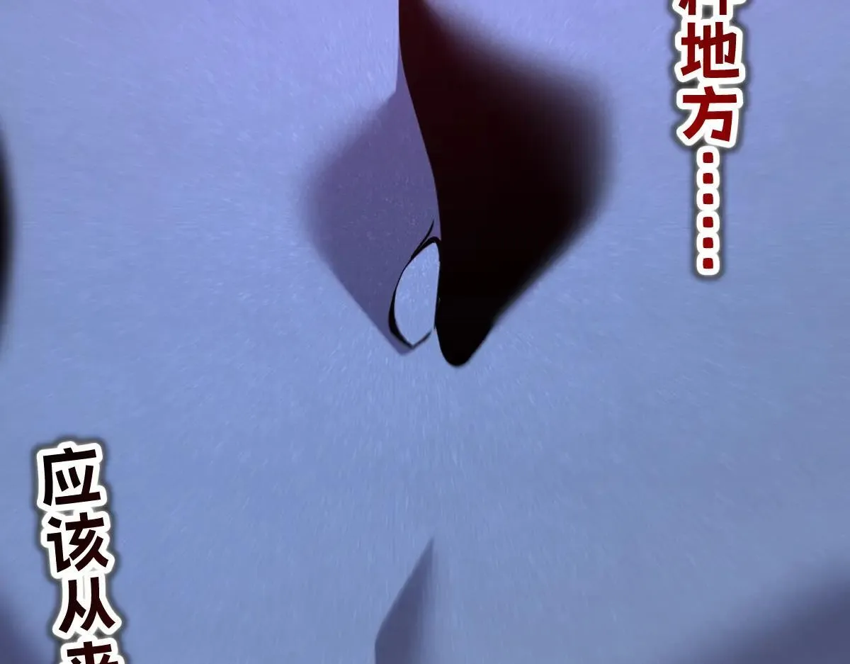 49-害羞的少女 第61页