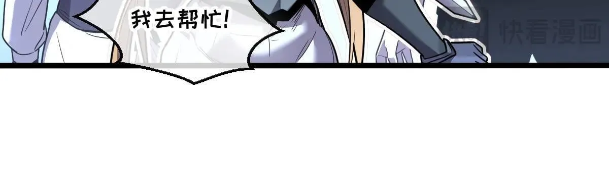 49-害羞的少女 第73页