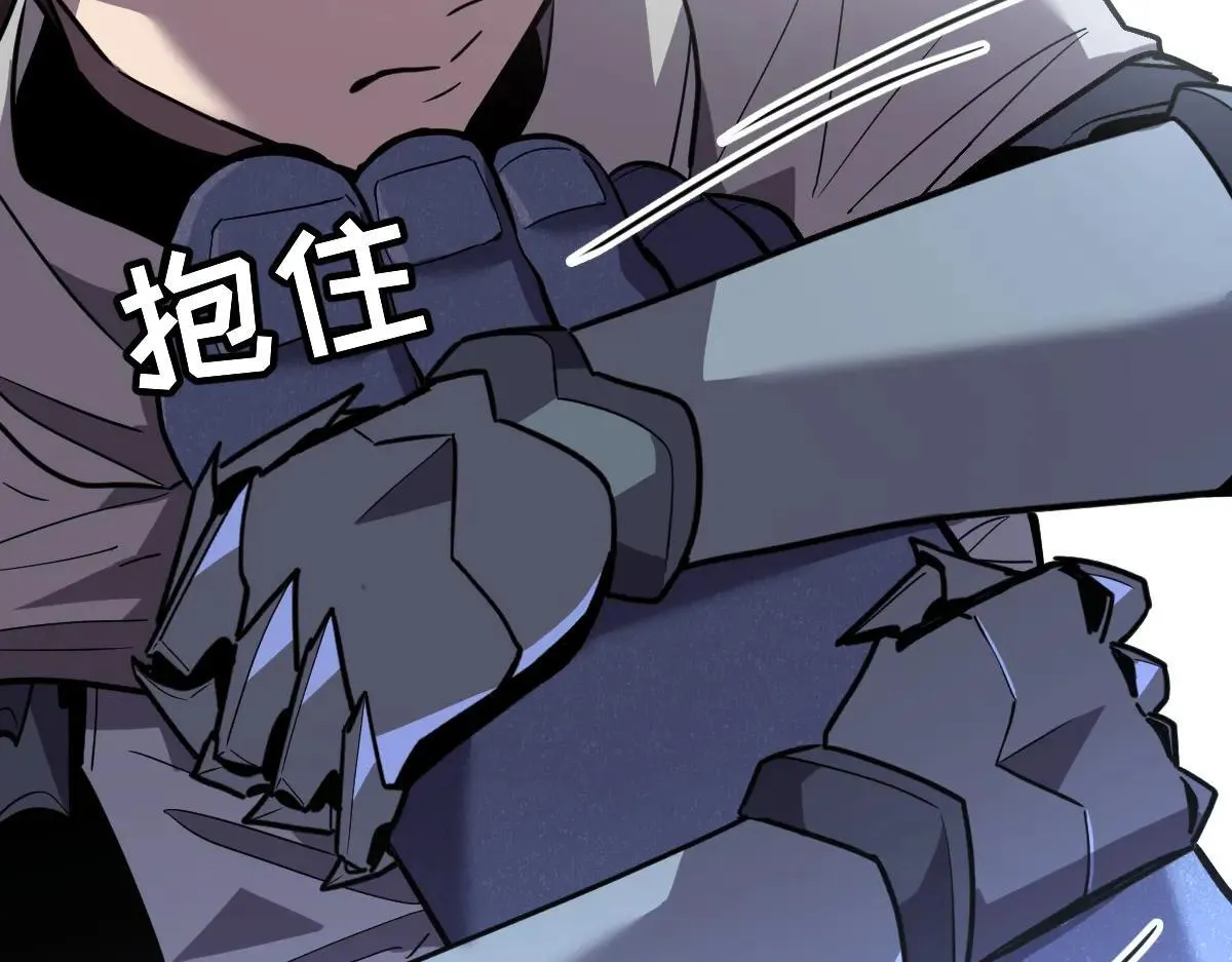 49-害羞的少女 第75页
