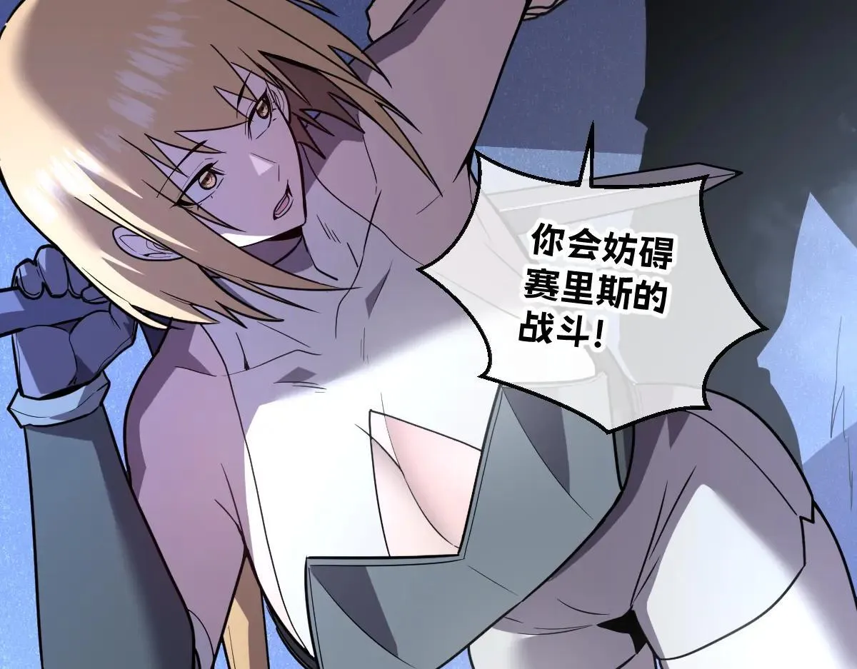 49-害羞的少女 第82页