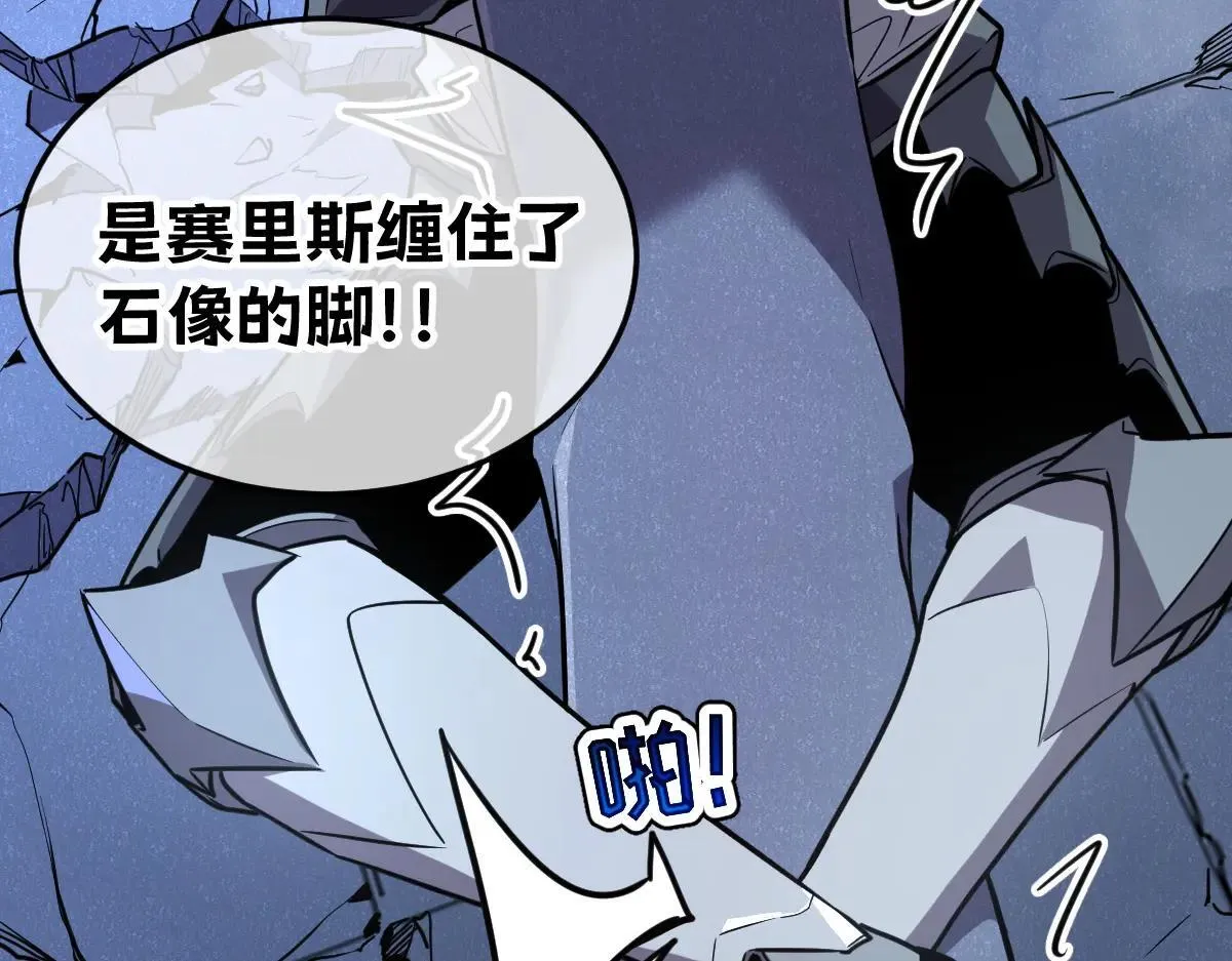 49-害羞的少女 第88页